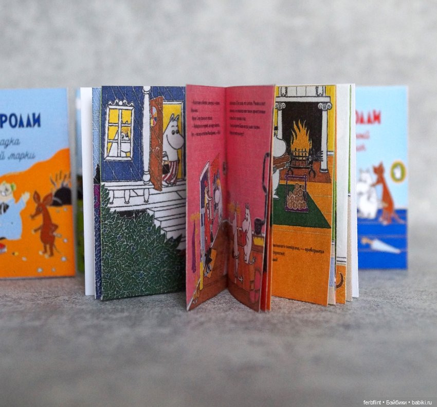 Набор книг о Муми-Троллях (в масштабе 1:6) (фото 4)