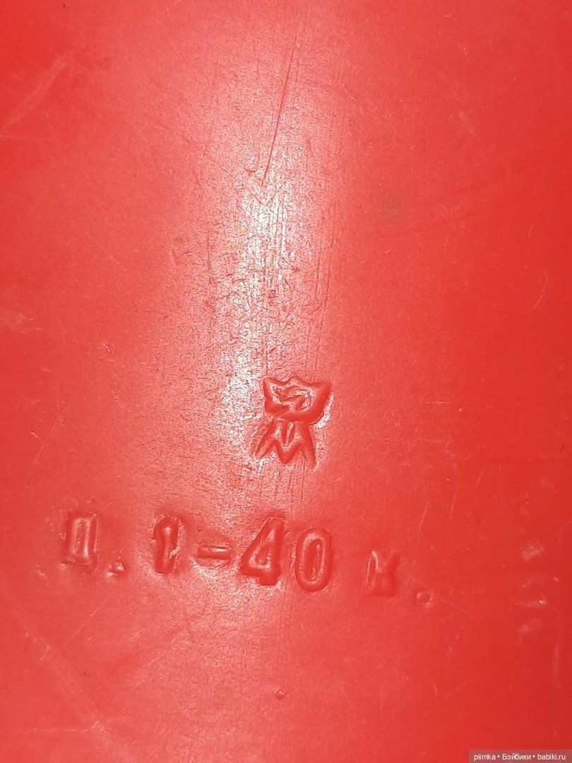 Медведь завода «Малыш» — Винтажные куклы и игрушки детства (фото 9)