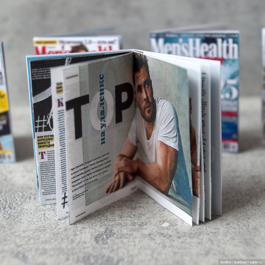 Набор журналов Men`sHealth в масштабе 1:6 (фото 3)