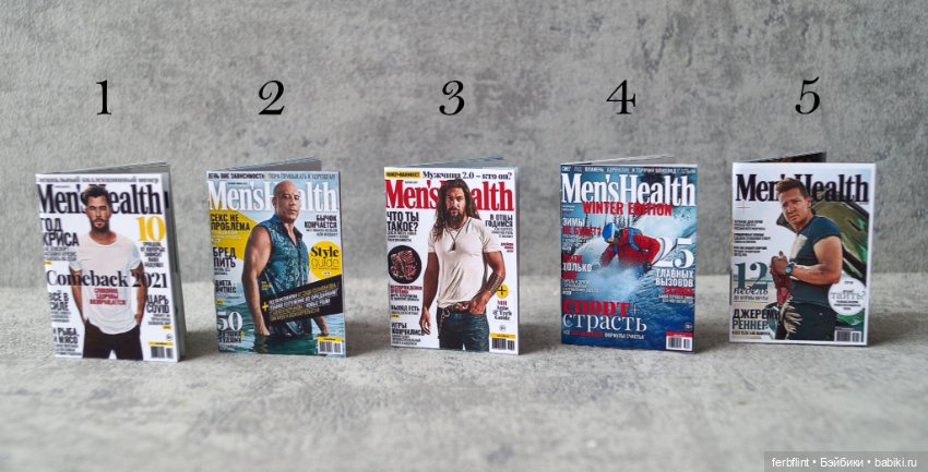 Набор журналов Men`sHealth в масштабе 1:6 (фото 2)
