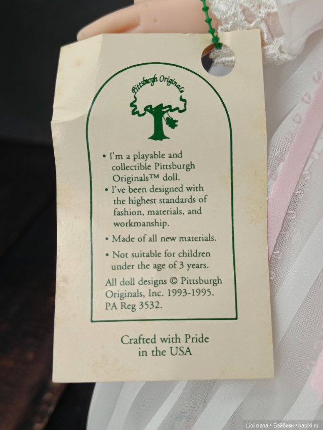 Линда Сью от Robin Woods и Chris Miller