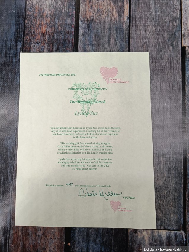 Линда Сью от Robin Woods и Chris Miller