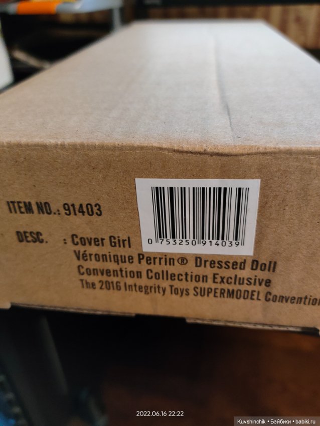 Cover Girl Veronique Perrin (фото 10)