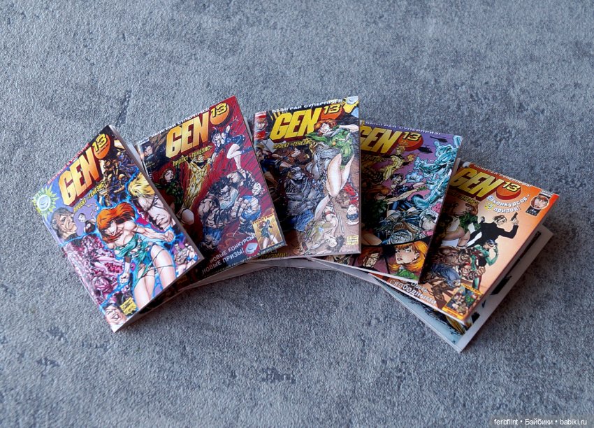 Набор комиксов "Gen-13" в масштабе 1:6