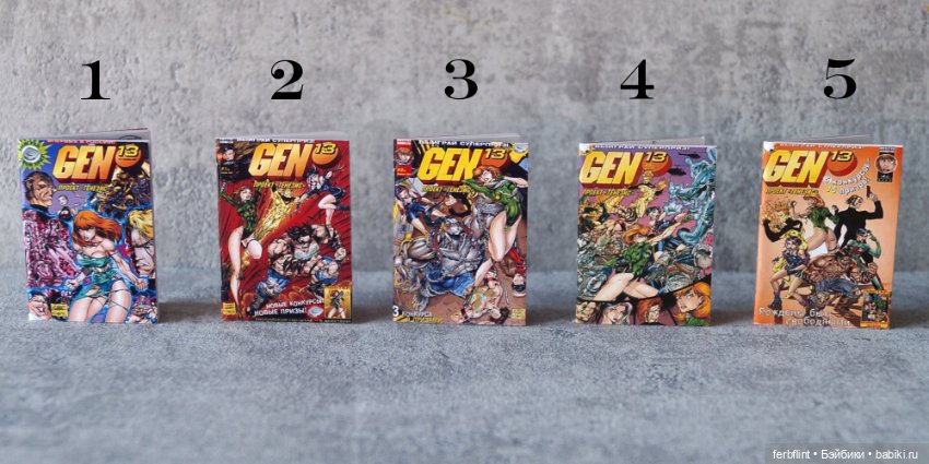 Набор комиксов "Gen-13" в масштабе 1:6 (фото 2)