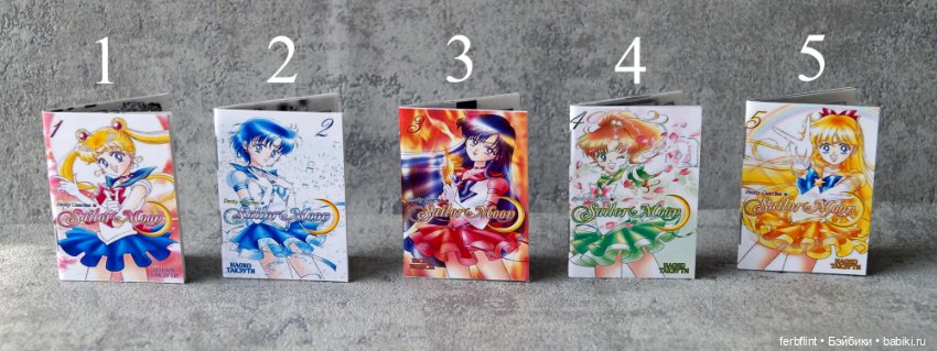 Набор комиксов "Sailor Moon" в масштабе 1:6 (фото 2)