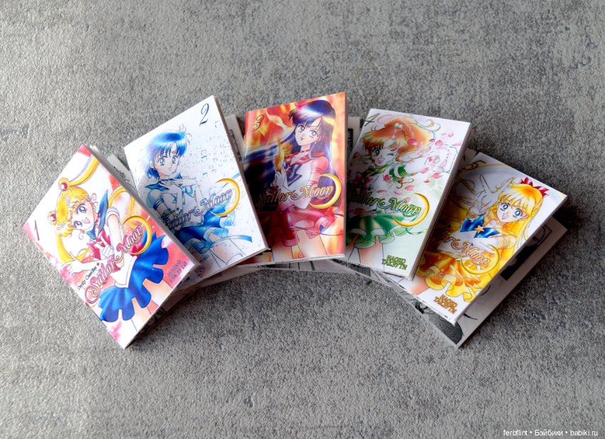 Набор комиксов "Sailor Moon" в масштабе 1:6