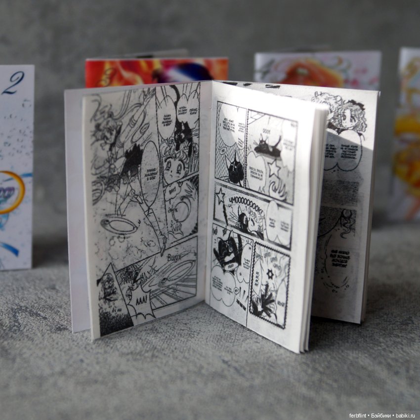 Набор комиксов "Sailor Moon" в масштабе 1:6 (фото 3)