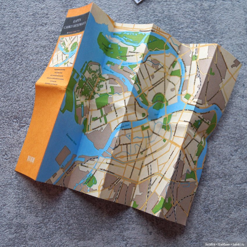 Малый туристический набор (в масштабе 1:6) (фото 4)