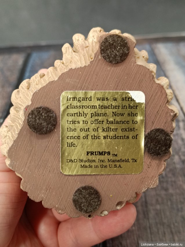 Статуэтка от Frumps. Ирмгард. США (фото 7)