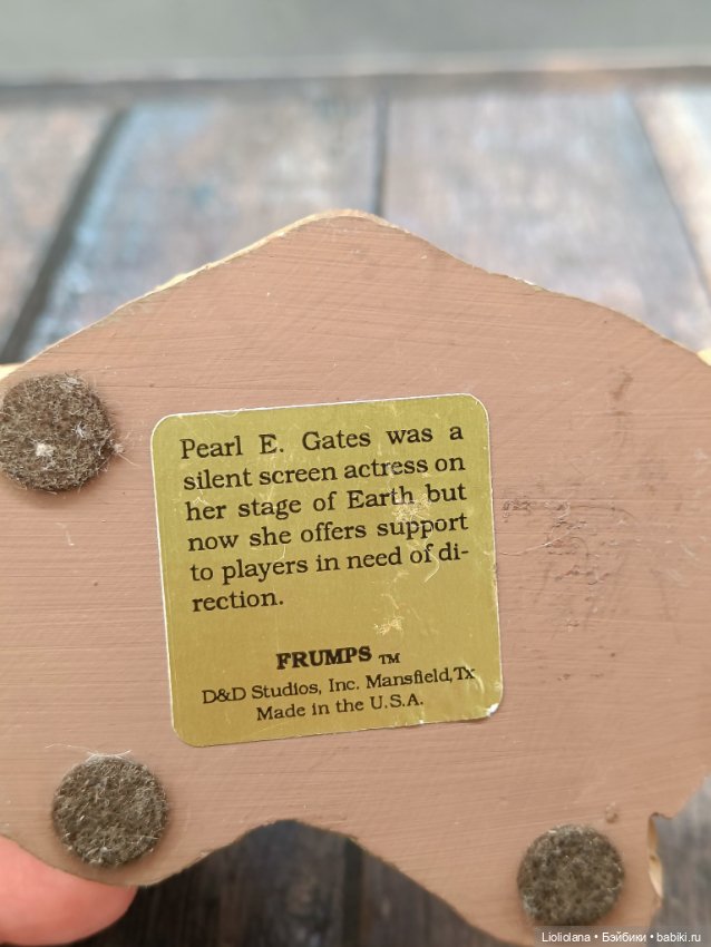 Статуэтка от Frump. Перл. Актриса (фото 5)
