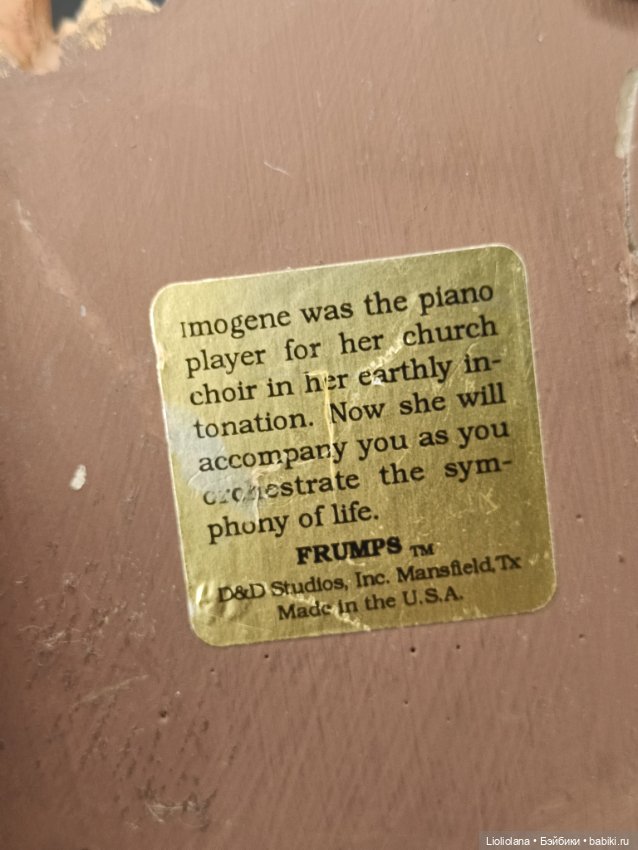 Статуэтка от Frumps. Имоджин. Пианистка (фото 6)