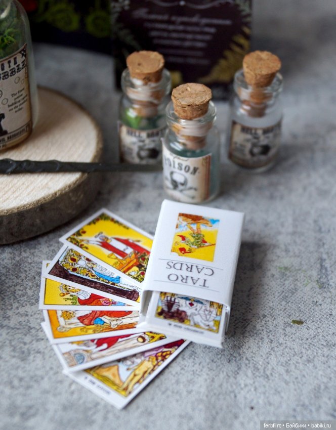 Ведьминский набор в масштабе 1:6 (фото 2)