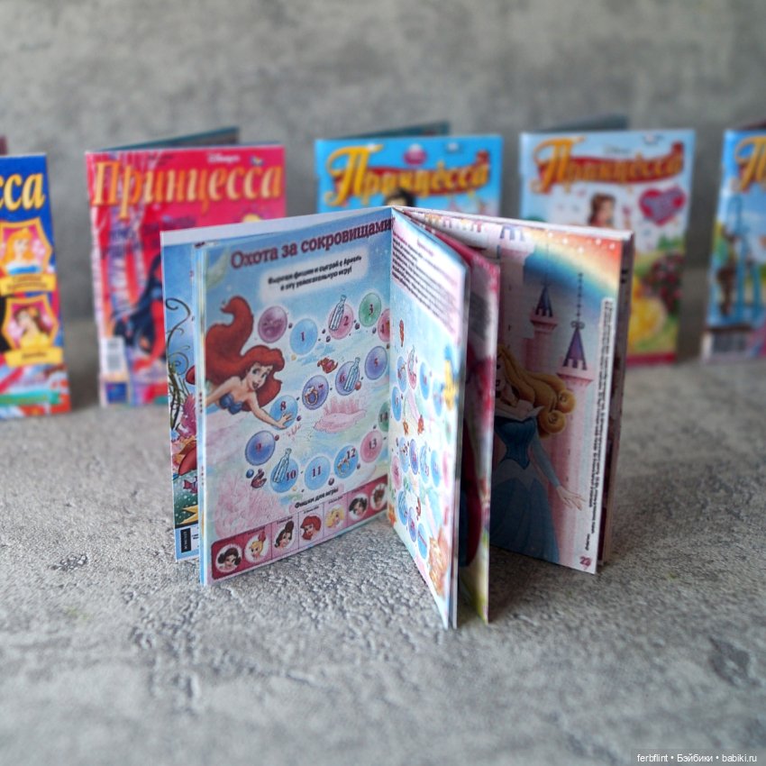 Журналы "Принцесса" в масштабе 1:6 (фото 3)