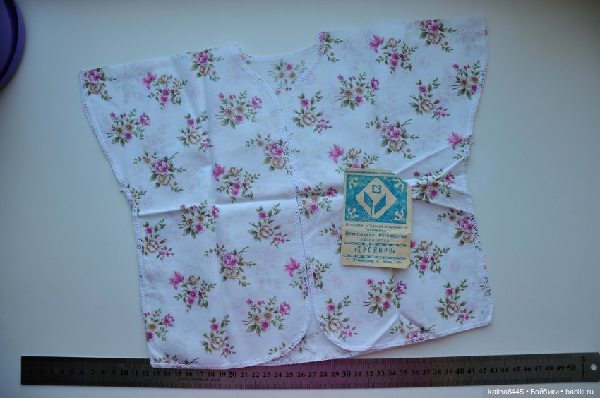 Распашонки и погремушки времен СССР