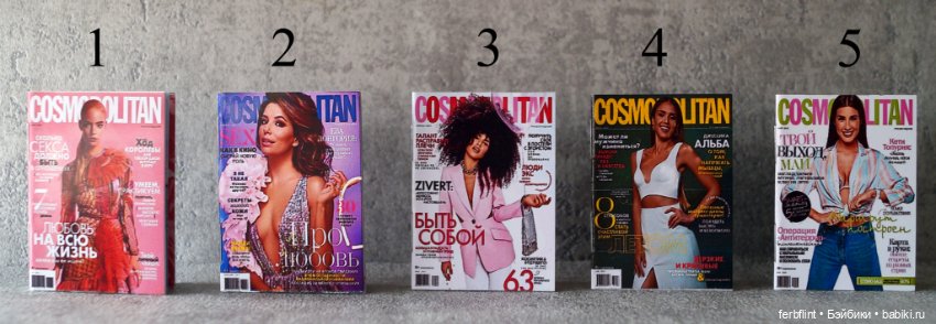 Набор журналов "Cosmopolitan" в формате 1:6 (фото 2)
