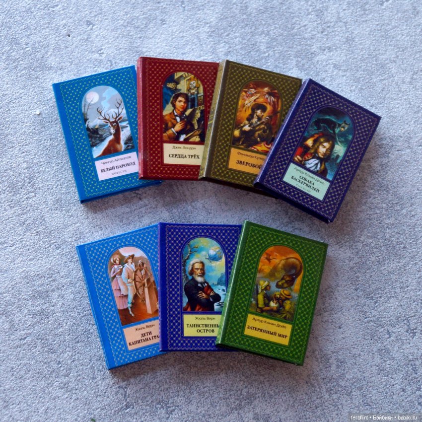 Книги "Классика" в масштабе 1:6