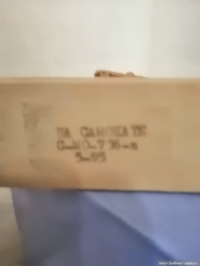 Богородская игрушка СССР * Медведь на самокате * Механическая * (фото 5)