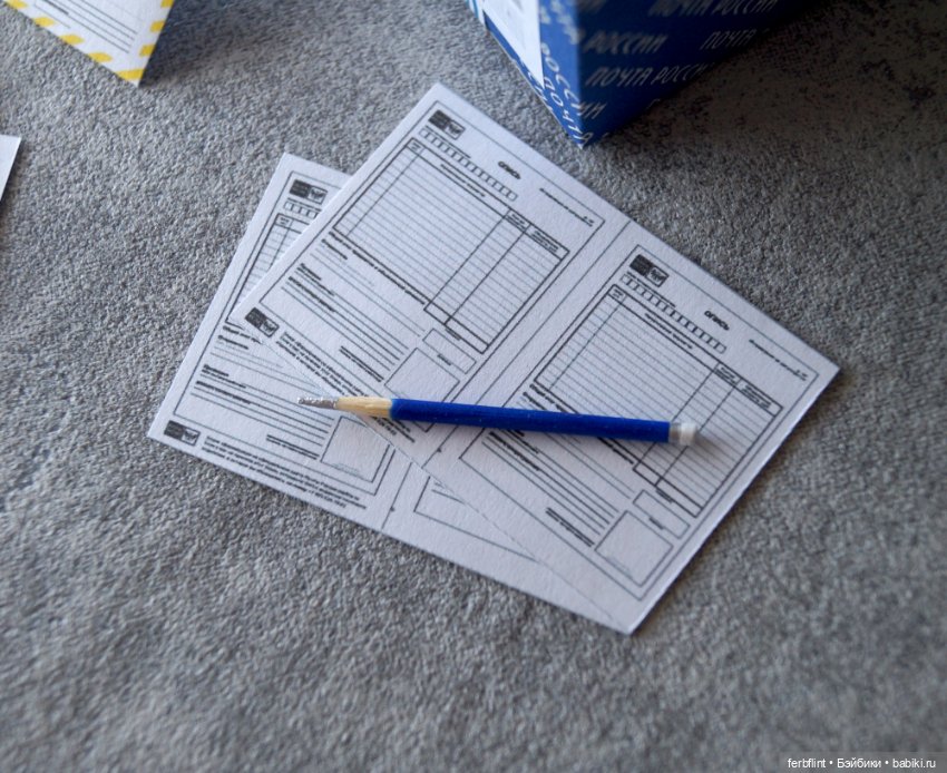 Набор почтовый в масштабе 1:6 (фото 2)