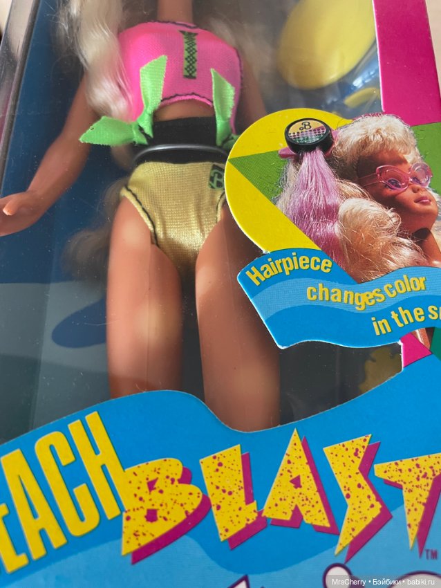 Beach Blast Skipper / пляжная Скиппер (фото 7)