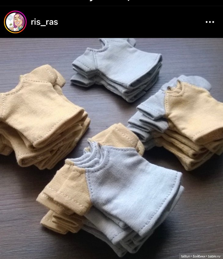 Комплект для Ирреалика — Одежда для BJD (фото 2)