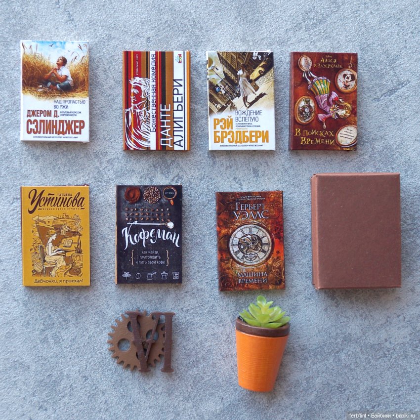 Декоративный набор №8 (масштаб 1:6) (фото 6)