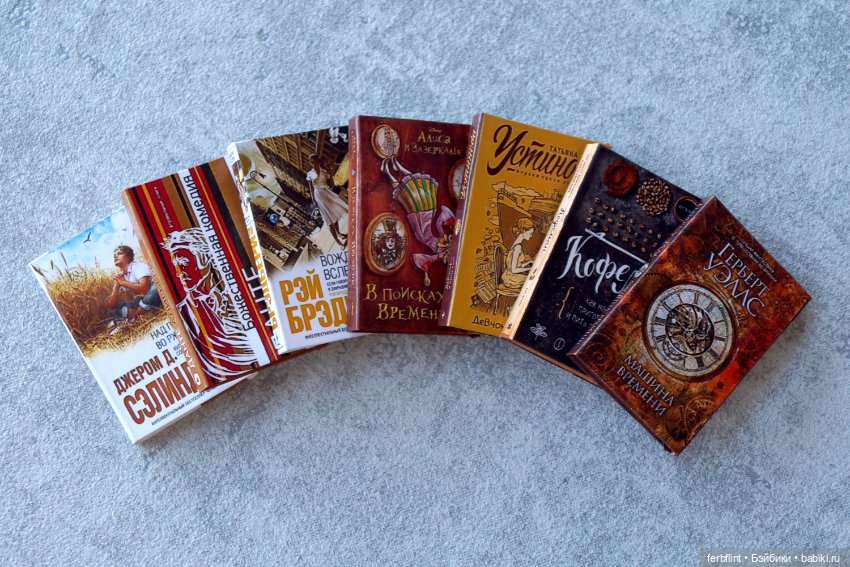 Декоративный набор №8 (масштаб 1:6) (фото 5)