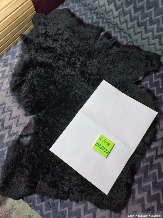 Ковры из натуральных шкурок