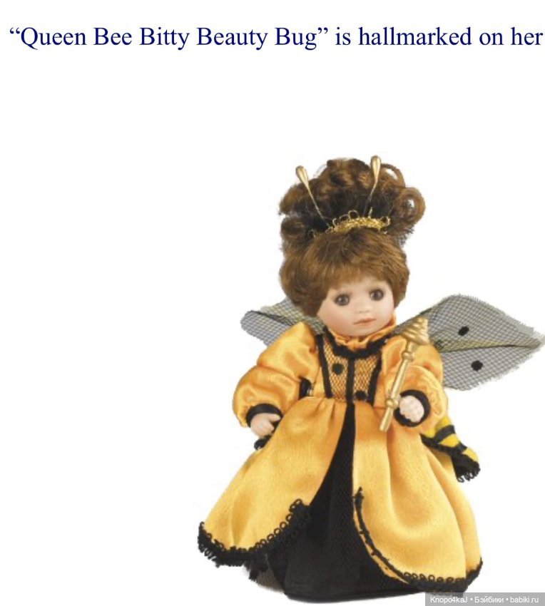 Marie Osmond Bitty Beauty Bug - Бал насекомых - Пчела- Queen Bee Bitty Beauty Bug (фото 5)