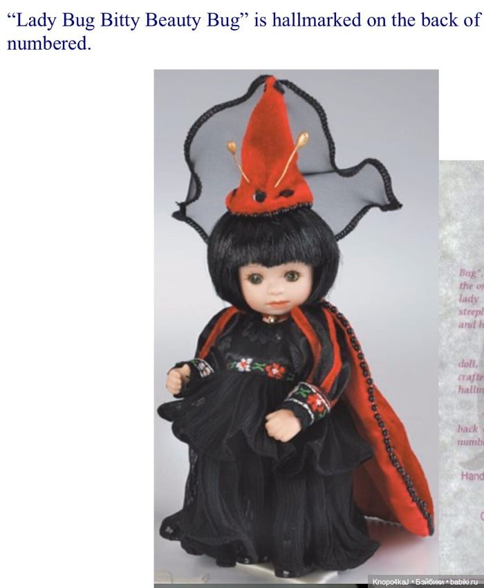Marie Osmond Bitty Beauty Bug - Бал насекомых - Lady Bug Bitty Beauty Bug