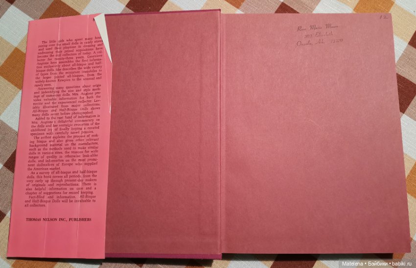 All-Bisque and Half-Bisque Dolls. Angione Genievie. Все-бисквитные полубисквитные куклы (фото 3)