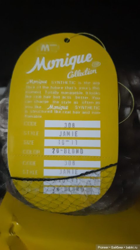 Паричок новый Monique 10-11 инч (фото 3)