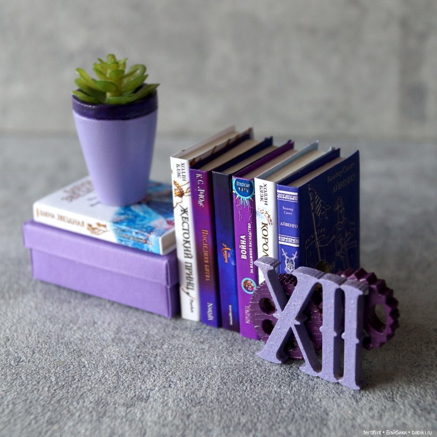 Декоративный набор № 12 (масштаб 1:6)