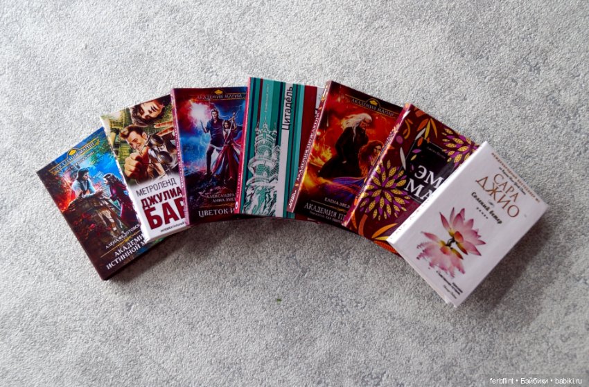 Декоративный набор №9 (масштаб 1:6) (фото 4)