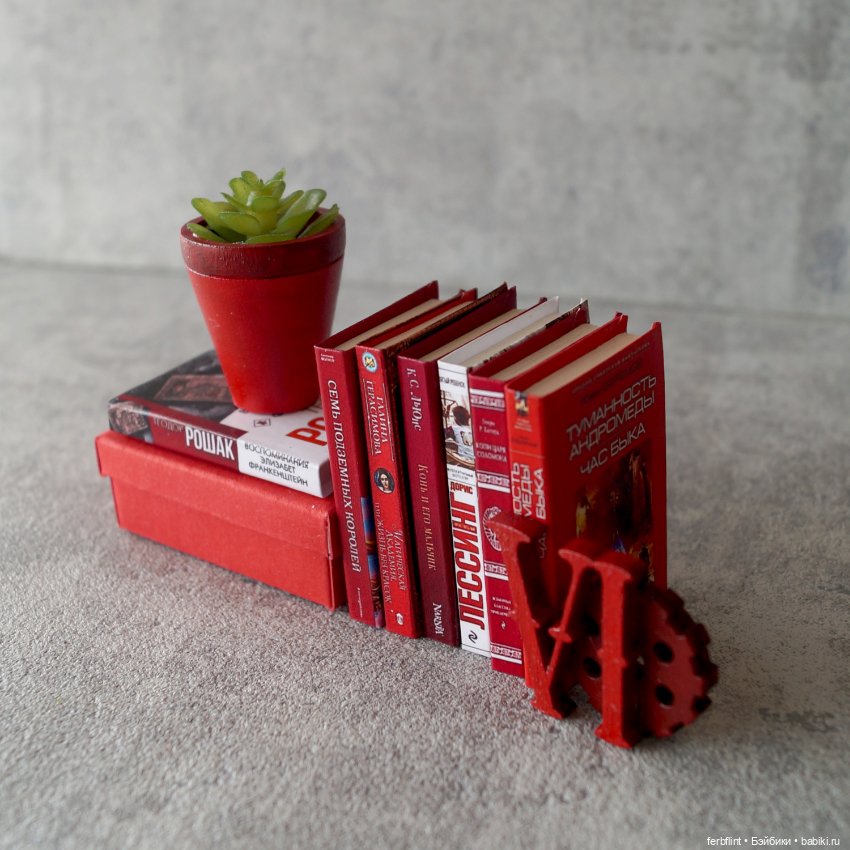 Декоративный набор № 11 (масштаб 1:6)