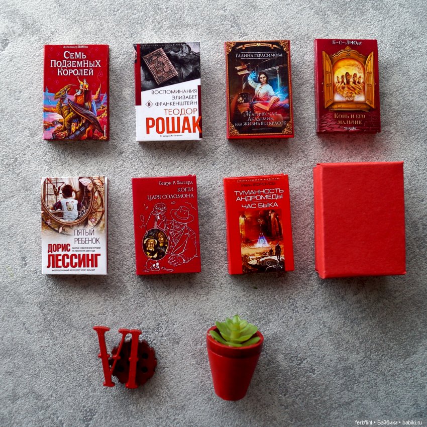 Декоративный набор № 11 (масштаб 1:6) (фото 5)