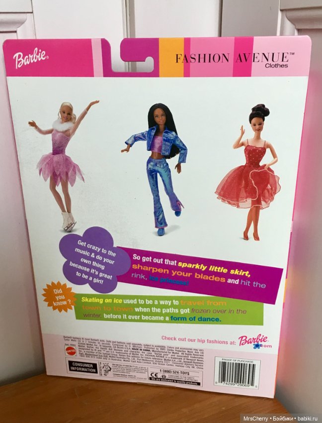 Наряд для выступления на льду/ Ice dancing outfit Barbie fashion avenue (фото 3)