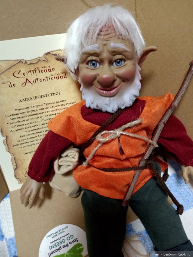 Дагда #2 эльф Lamagik НРФБ== 6000 сегодня