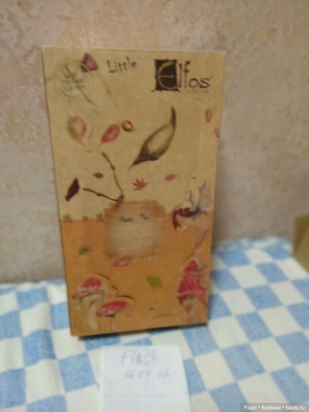 Дагда #2 эльф Lamagik НРФБ== 6000 сегодня