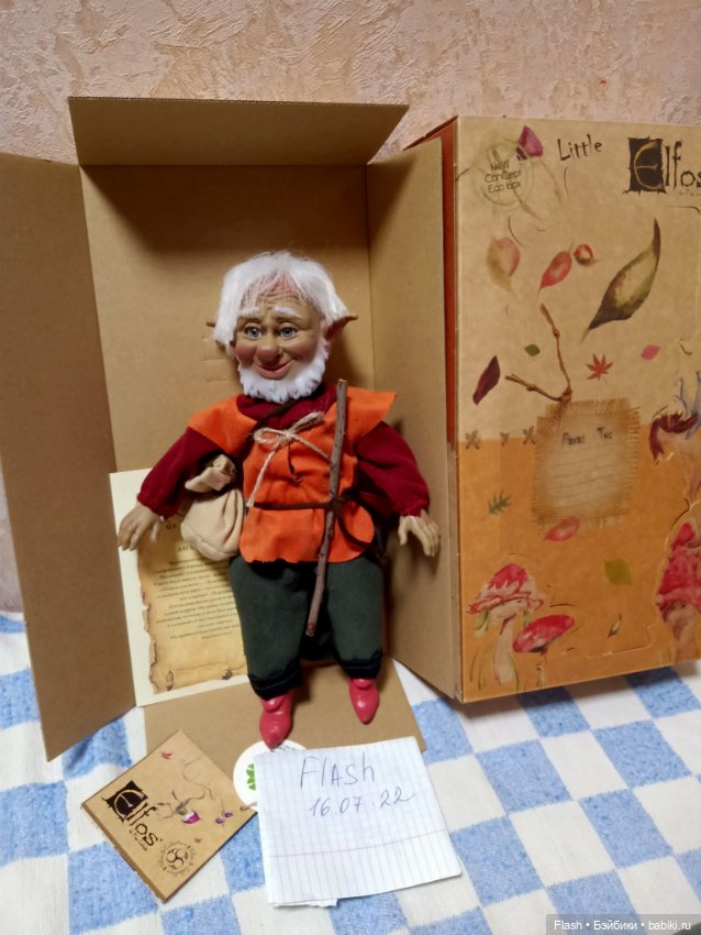 Дагда #2 эльф Lamagik НРФБ== 6000 сегодня (фото 6)