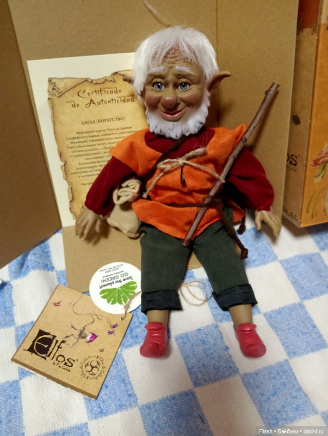 Дагда #2 эльф Lamagik НРФБ== 6000 сегодня