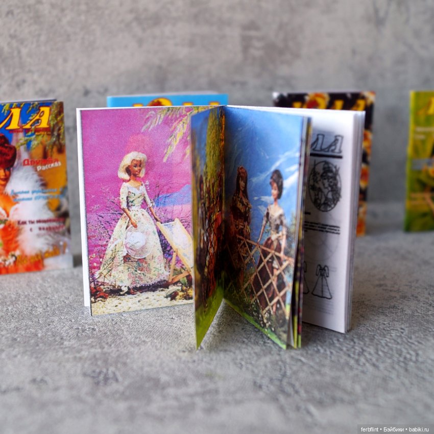 Набор журналов "Лола" в масштабе 1:6 (фото 3)