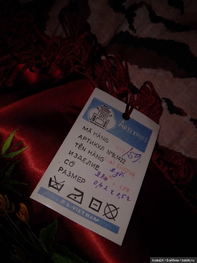 Комплект, натуральный шелк Вьетнам вышивка, китайский стиль (фото 4)