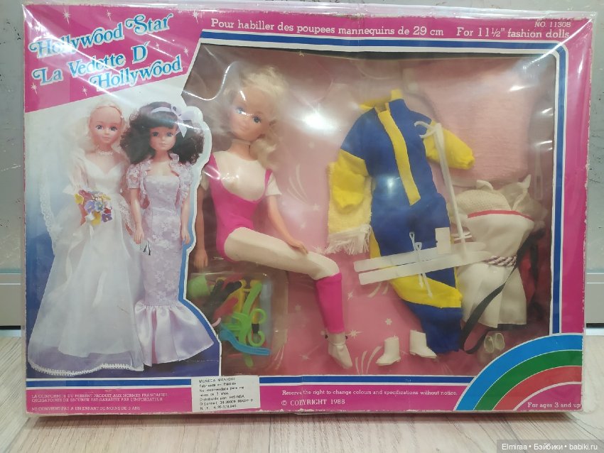 Кастрация ВК