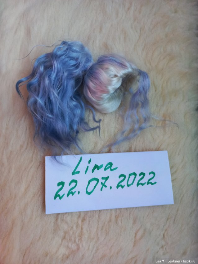 Парик "Голубая волна" очень красивый (фото 6)