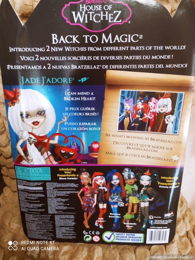 Bratzillaz House of Witchez Jade J'Adore Doll Back to Magic NRFB