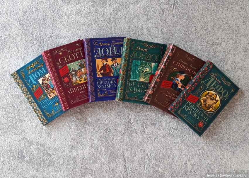 Книги серии "Коллекция школьника" в масштабе 1:6