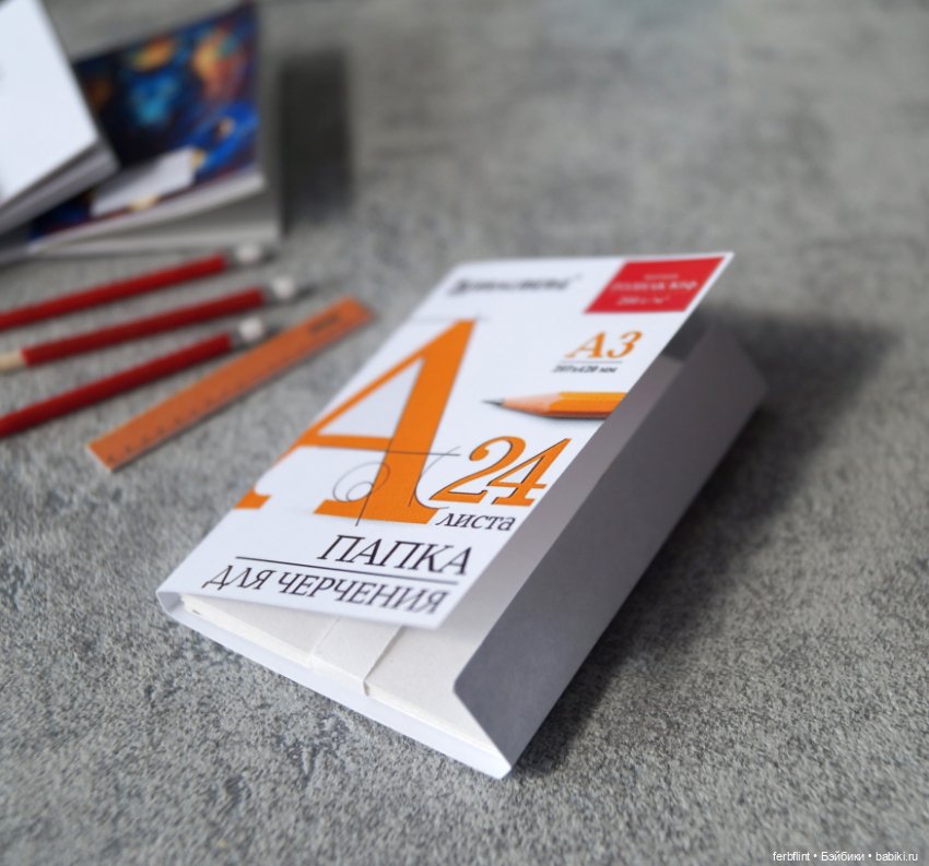 Набор для школьника №1 (масштаб 1:6) (фото 5)