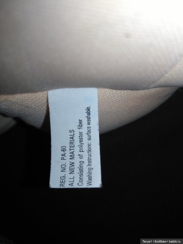 Куколка с мягким телом Маттел Mattel Magic Nursery Dolls 1989 (фото 8)