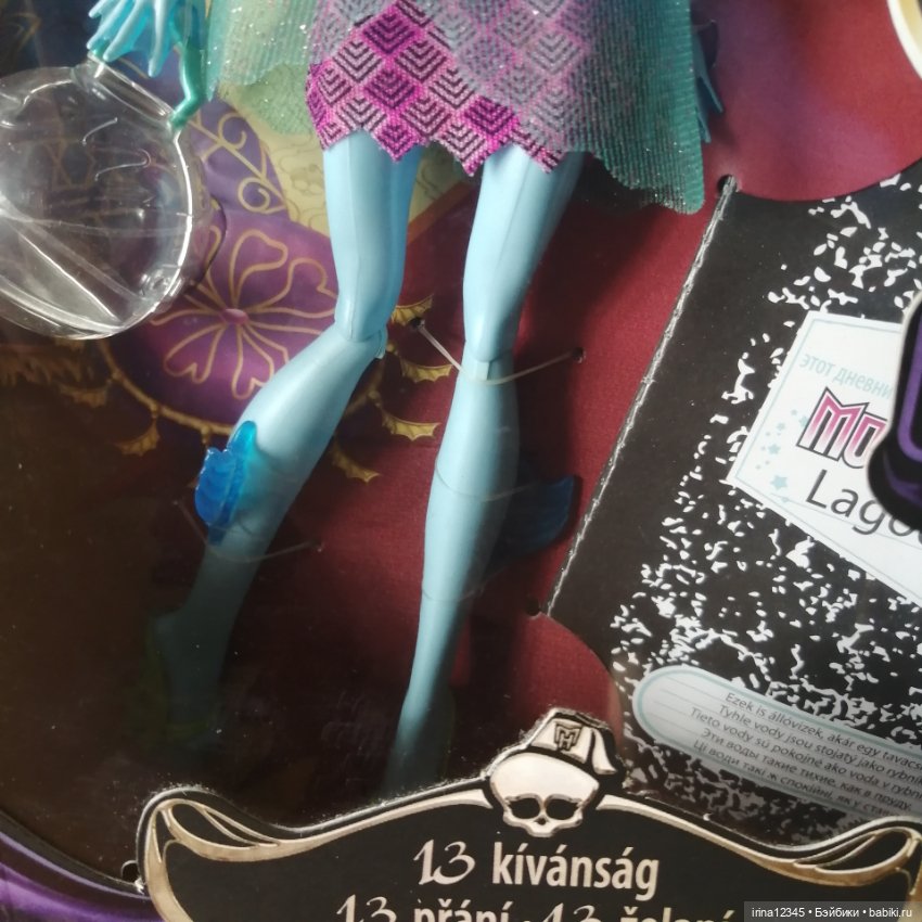 Laguna monster high — Игровые куклы (фото 5)